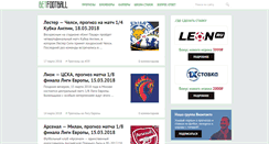 Desktop Screenshot of betfootball.ru