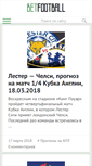 Mobile Screenshot of betfootball.ru